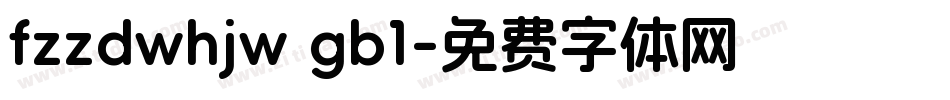 fzzdwhjw gb1字体转换